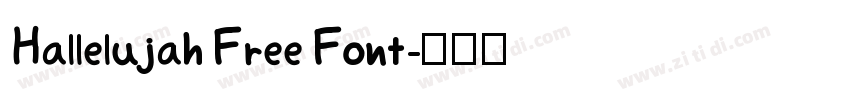 Hallelujah Free Font字体转换